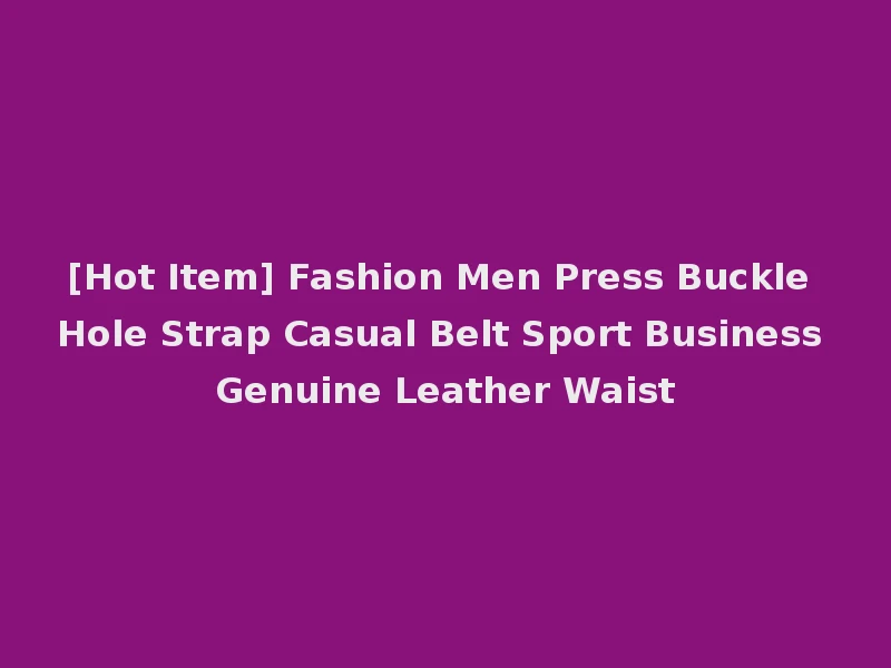 [Hot Item] Fashion Men Press Buckle Hole Strap Casual Belt Sport Business Genuine Leather Waist