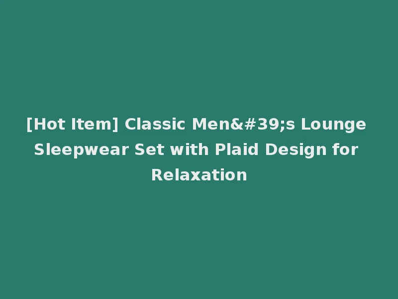 [Hot Item] Classic Men's Lounge Sleepwear Set with Plaid Design for Relaxation
