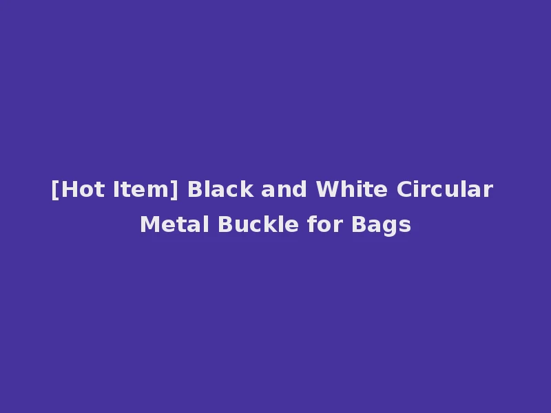 [Hot Item] Black and White Circular Metal Buckle for Bags