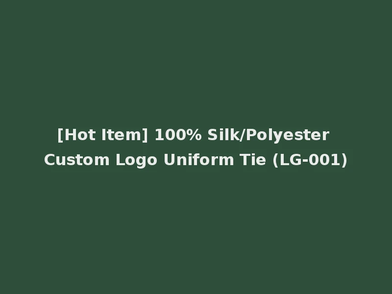 [Hot Item] 100% Silk/Polyester Custom Logo Uniform Tie (LG-001)