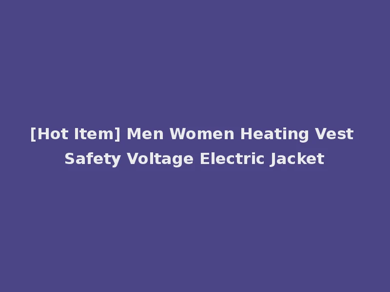 [Hot Item] Men Women Heating Vest Safety Voltage Electric Jacket
