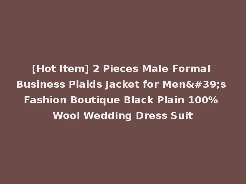 [Hot Item] 2 Pieces Male Formal Business Plaids Jacket for Men's Fashion Boutique Black Plain 100% Wool Wedding Dress Suit