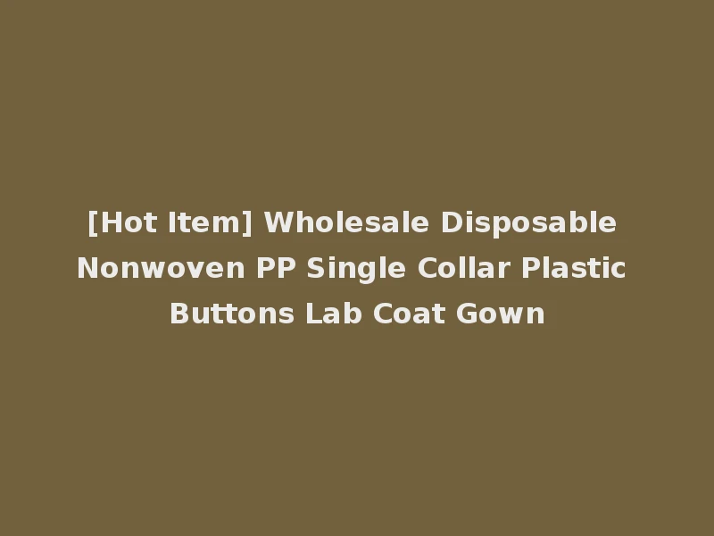 [Hot Item] Wholesale Disposable Nonwoven PP Single Collar Plastic Buttons Lab Coat Gown