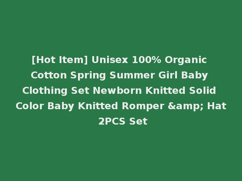 [Hot Item] Unisex 100% Organic Cotton Spring Summer Girl Baby Clothing Set Newborn Knitted Solid Color Baby Knitted Romper & Hat 2PCS Set