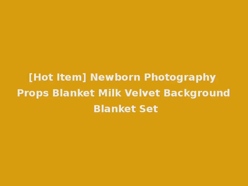 [Hot Item] Newborn Photography Props Blanket Milk Velvet Background Blanket Set