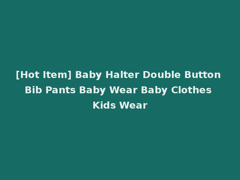 [Hot Item] Baby Halter Double Button Bib Pants Baby Wear Baby Clothes Kids Wear