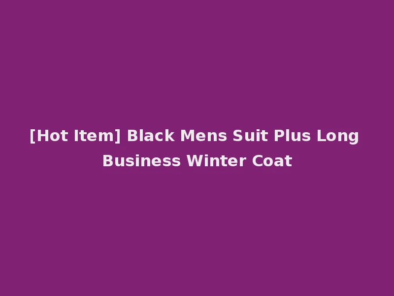 [Hot Item] Black Mens Suit Plus Long Business Winter Coat