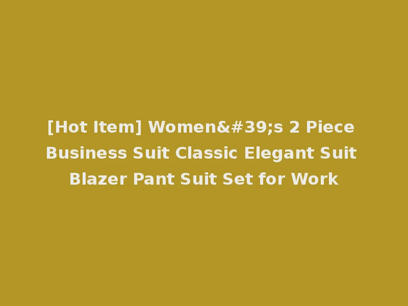 [Hot Item] Women's 2 Piece Business Suit Classic Elegant Suit Blazer Pant Suit Set for Work