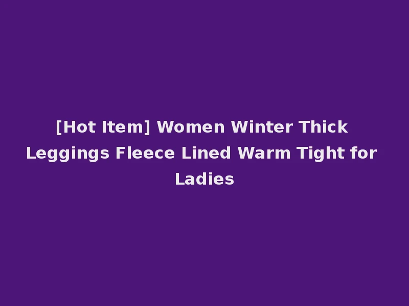 [Hot Item] Women Winter Thick Leggings Fleece Lined Warm Tight for Ladies