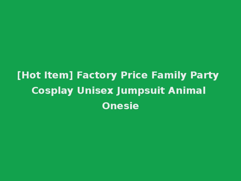 [Hot Item] Factory Price Family Party Cosplay Unisex Jumpsuit Animal Onesie
