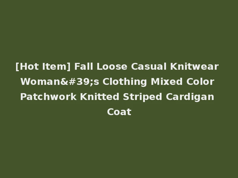 [Hot Item] Fall Loose Casual Knitwear Woman's Clothing Mixed Color Patchwork Knitted Striped Cardigan Coat