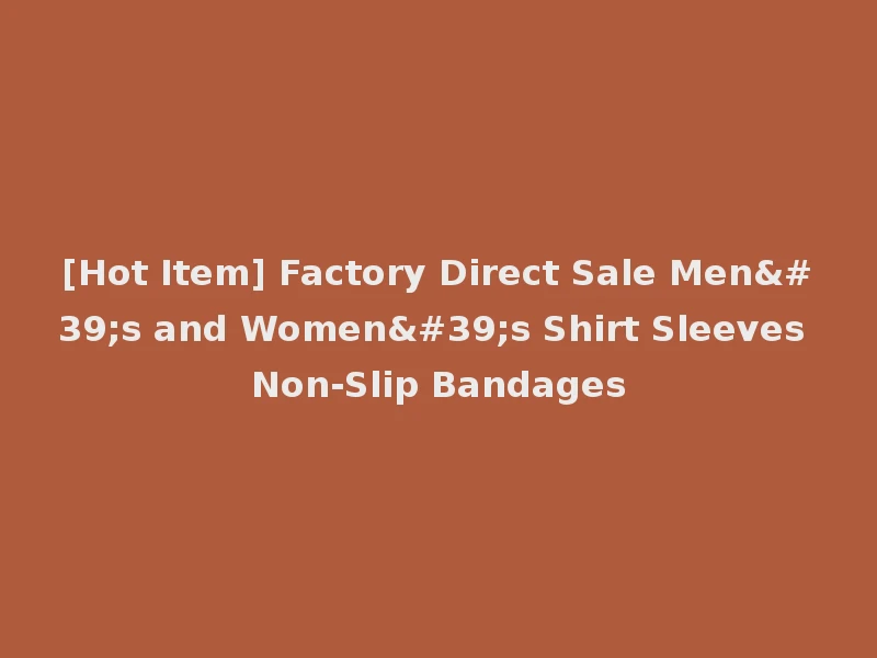 [Hot Item] Factory Direct Sale Men's and Women's Shirt Sleeves Non-Slip Bandages