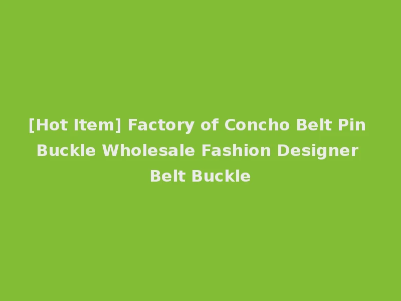 [Hot Item] Factory of Concho Belt Pin Buckle Wholesale Fashion Designer Belt Buckle