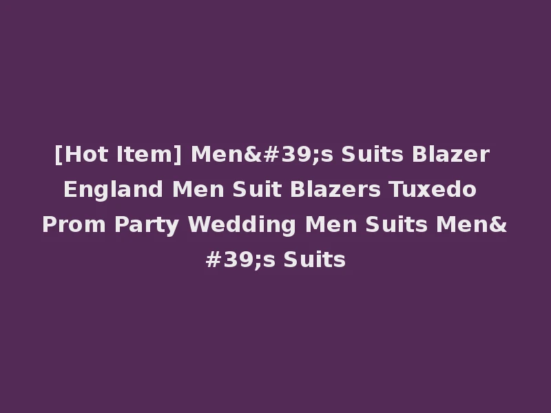 [Hot Item] Men's Suits Blazer England Men Suit Blazers Tuxedo Prom Party Wedding Men Suits Men's Suits