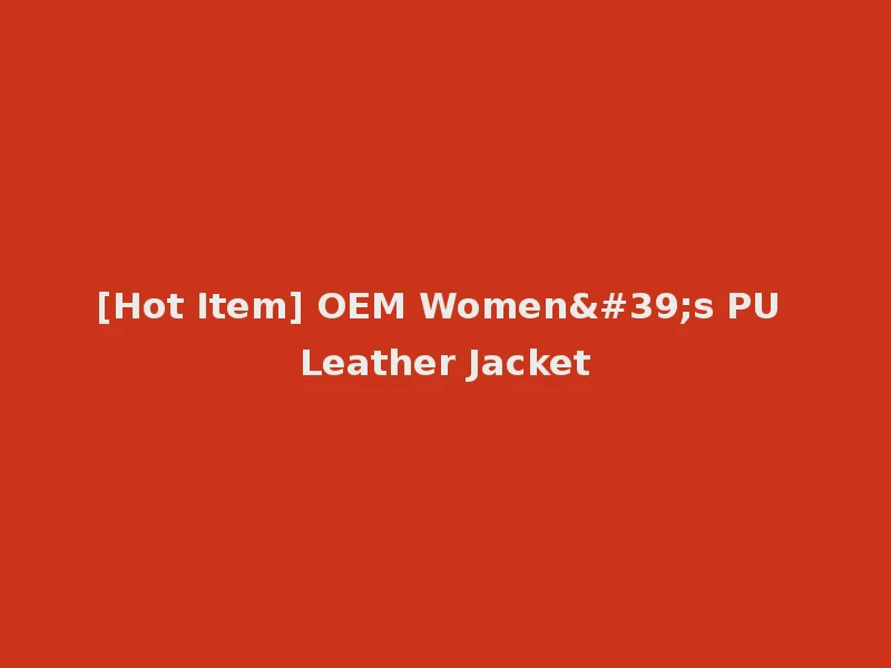 [Hot Item] OEM Women's PU Leather Jacket
