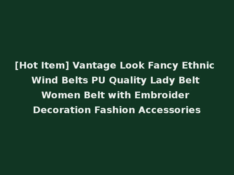 [Hot Item] Vantage Look Fancy Ethnic Wind Belts PU Quality Lady Belt Women Belt with Embroider Decoration Fashion Accessories