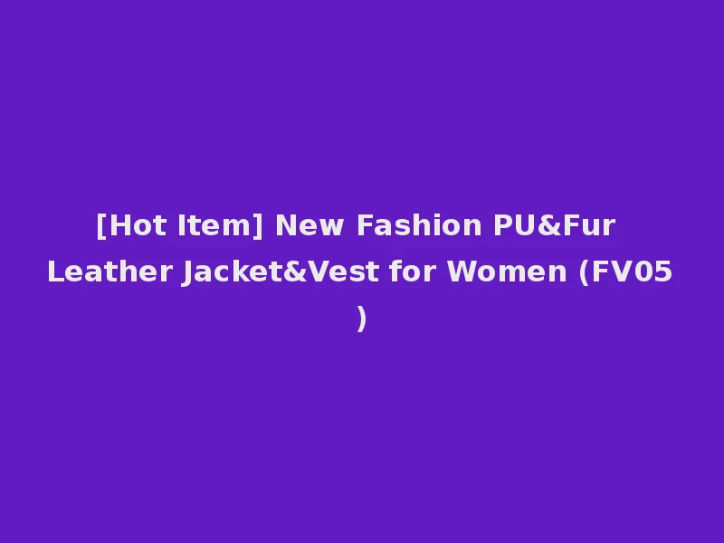 [Hot Item] New Fashion PU&Fur Leather Jacket&Vest for Women (FV05)