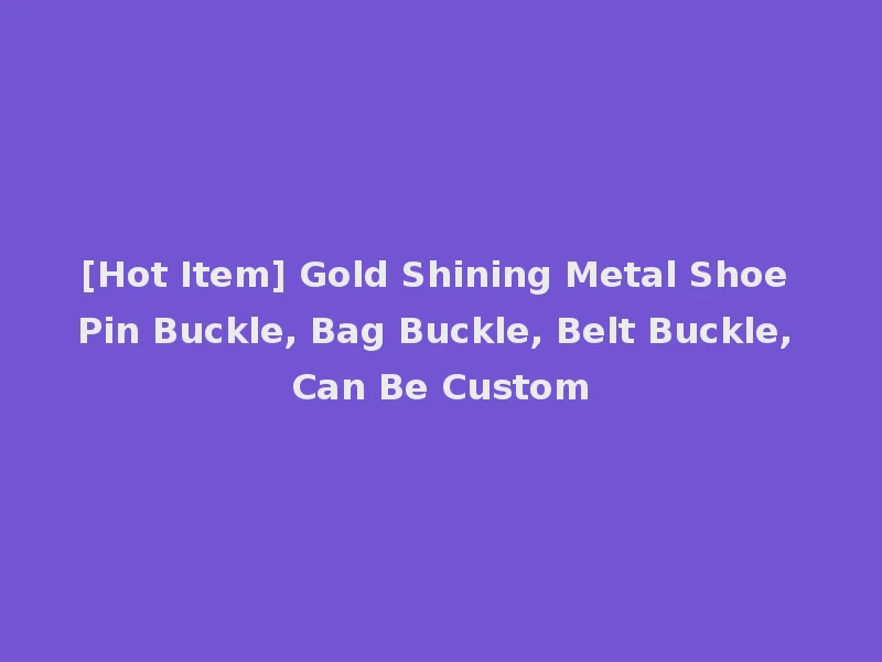 [Hot Item] Gold Shining Metal Shoe Pin Buckle, Bag Buckle, Belt Buckle, Can Be Custom