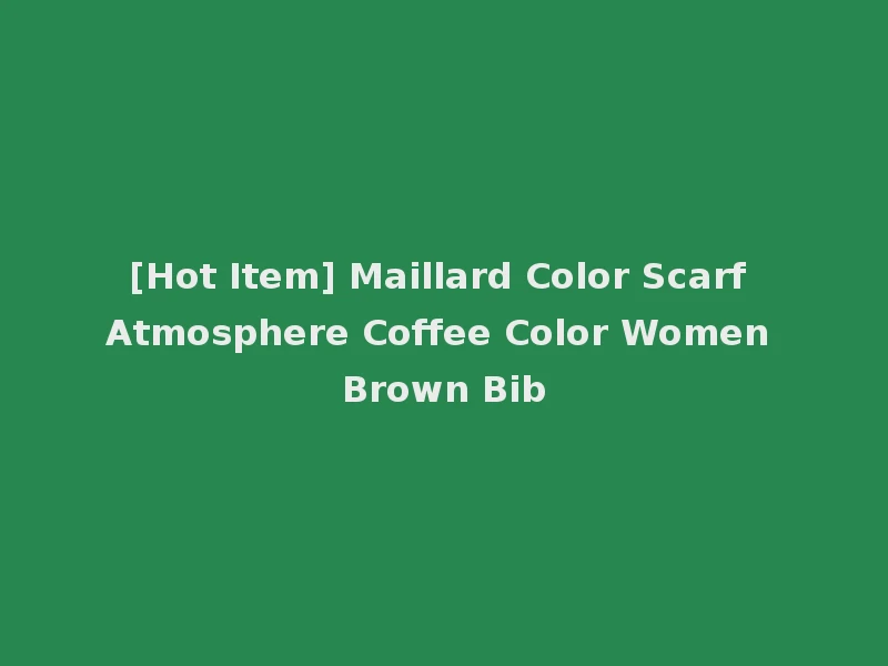 [Hot Item] Maillard Color Scarf Atmosphere Coffee Color Women Brown Bib