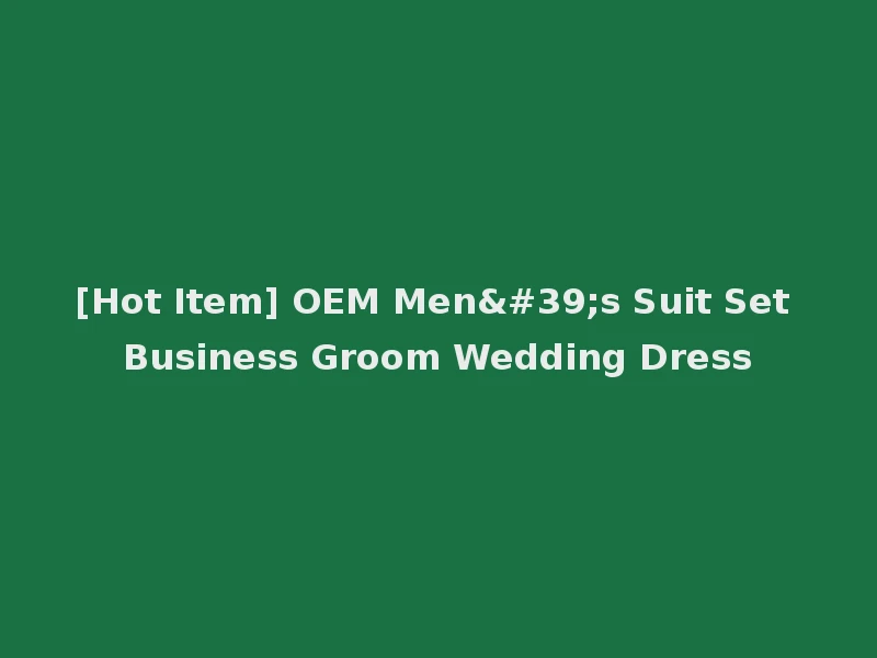 [Hot Item] OEM Men's Suit Set Business Groom Wedding Dress