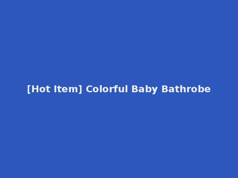 [Hot Item] Colorful Baby Bathrobe