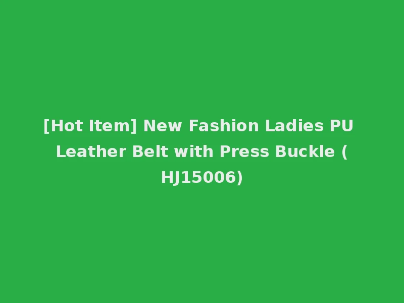 [Hot Item] New Fashion Ladies PU Leather Belt with Press Buckle (HJ15006)