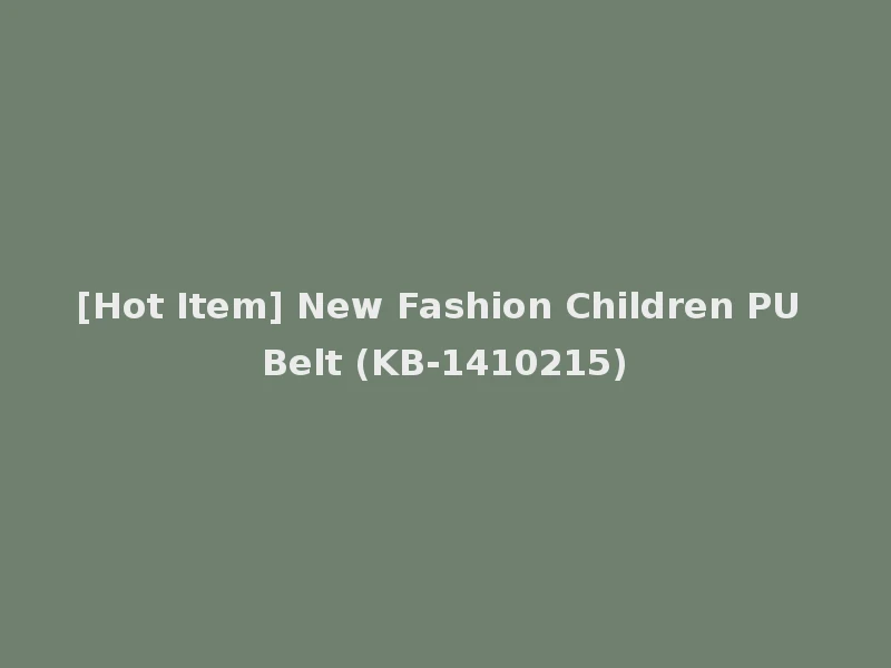 [Hot Item] New Fashion Children PU Belt (KB-1410215)