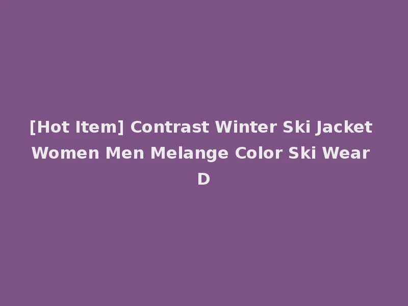 [Hot Item] Contrast Winter Ski Jacket Women Men Melange Color Ski Wear D