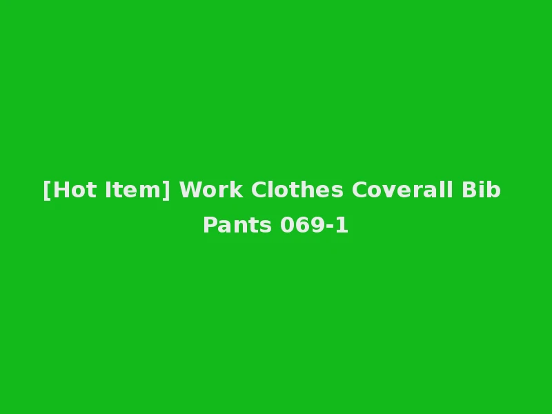 [Hot Item] Work Clothes Coverall Bib Pants 069-1