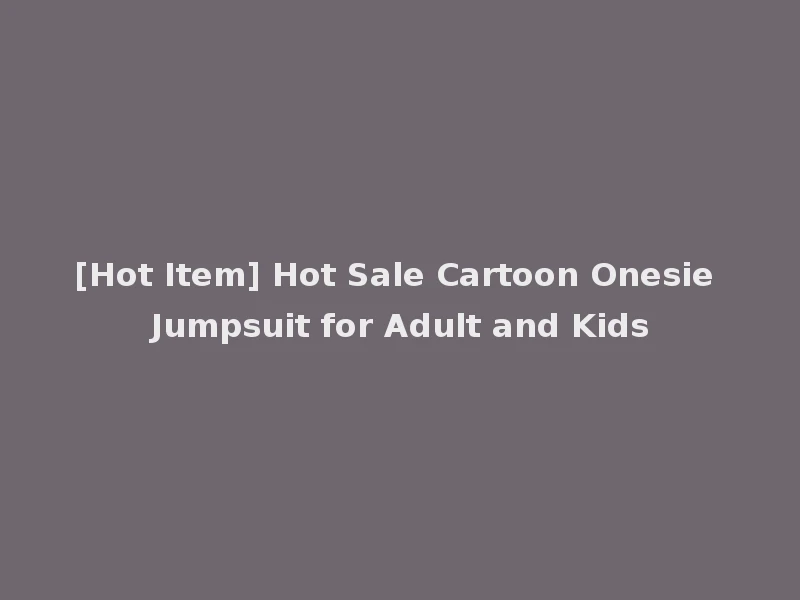 [Hot Item] Hot Sale Cartoon Onesie Jumpsuit for Adult and Kids