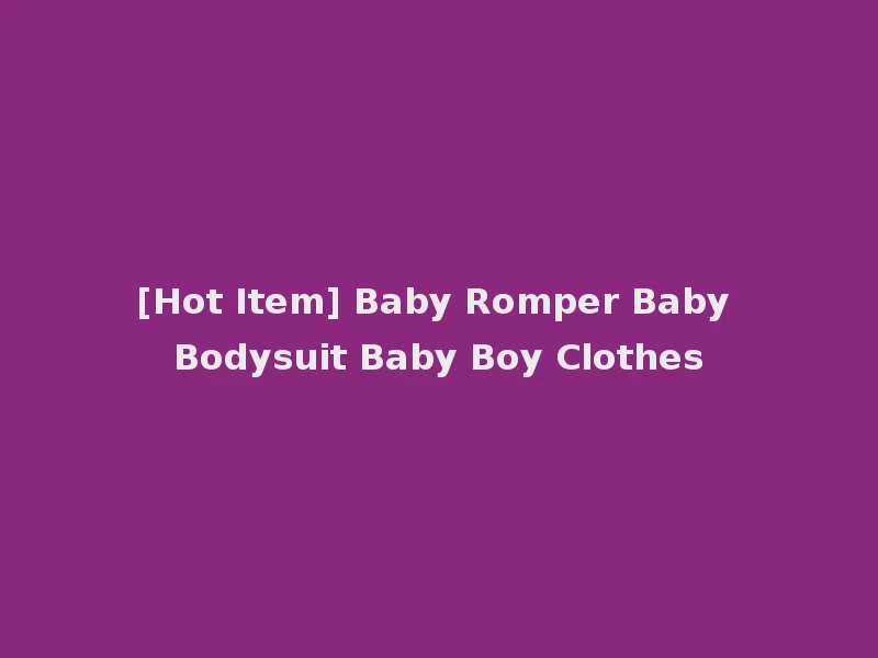 [Hot Item] Baby Romper Baby Bodysuit Baby Boy Clothes