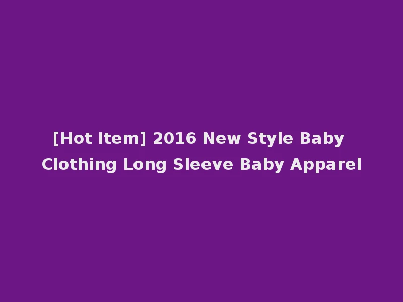 [Hot Item] 2016 New Style Baby Clothing Long Sleeve Baby Apparel