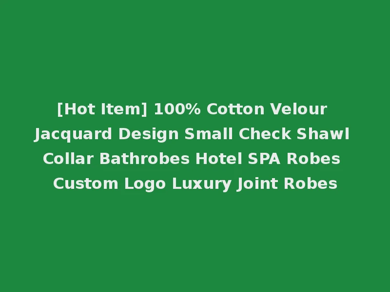[Hot Item] 100% Cotton Velour Jacquard Design Small Check Shawl Collar Bathrobes Hotel SPA Robes Custom Logo Luxury Joint Robes