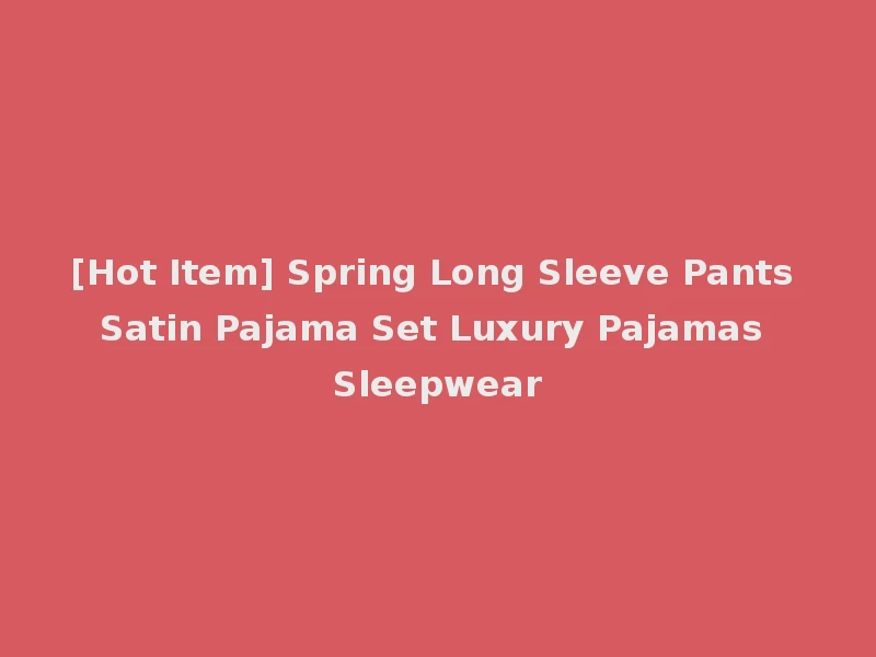 [Hot Item] Spring Long Sleeve Pants Satin Pajama Set Luxury Pajamas Sleepwear