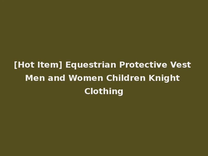 [Hot Item] Equestrian Protective Vest Men and Women Children Knight Clothing