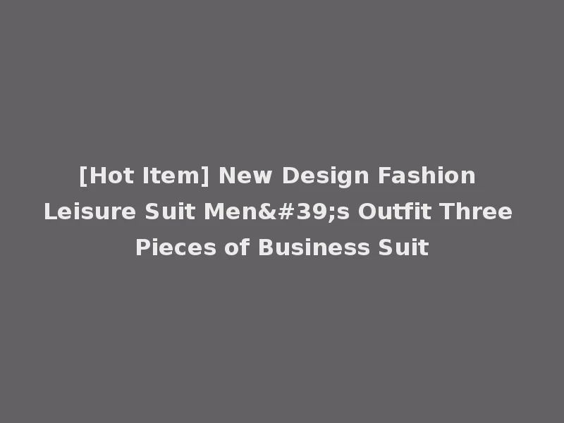 [Hot Item] New Design Fashion Leisure Suit Men's Outfit Three Pieces of Business Suit