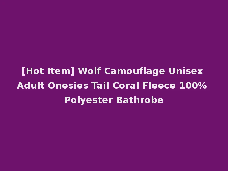 [Hot Item] Wolf Camouflage Unisex Adult Onesies Tail Coral Fleece 100% Polyester Bathrobe