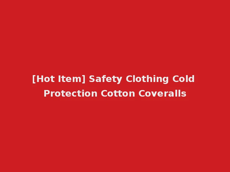 [Hot Item] Safety Clothing Cold Protection Cotton Coveralls