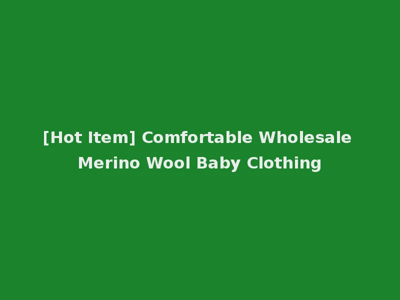 [Hot Item] Comfortable Wholesale Merino Wool Baby Clothing