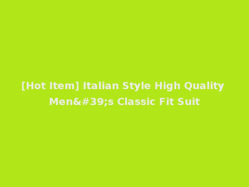 [Hot Item] Italian Style High Quality Men's Classic Fit Suit