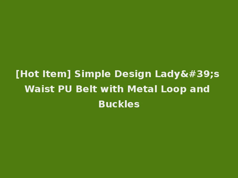 [Hot Item] Simple Design Lady's Waist PU Belt with Metal Loop and Buckles