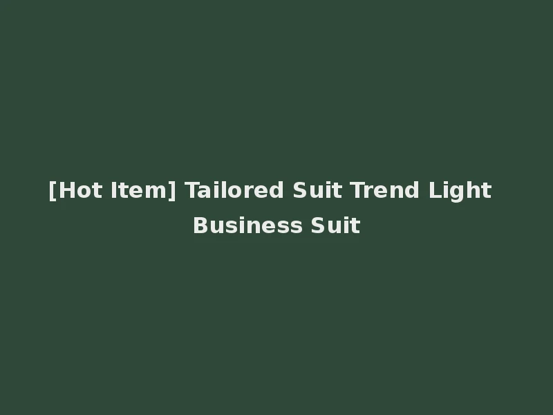 [Hot Item] Tailored Suit Trend Light Business Suit