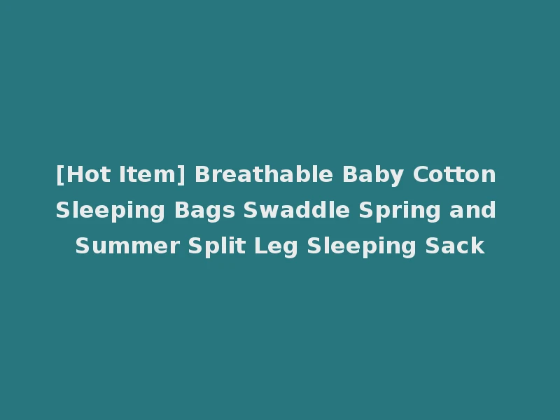 [Hot Item] Breathable Baby Cotton Sleeping Bags Swaddle Spring and Summer Split Leg Sleeping Sack
