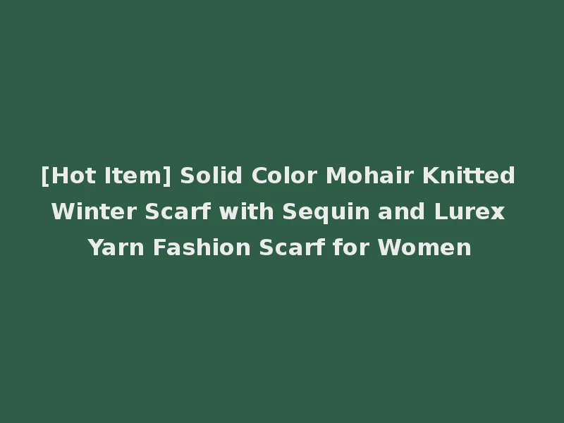[Hot Item] Solid Color Mohair Knitted Winter Scarf with Sequin and Lurex Yarn Fashion Scarf for Women