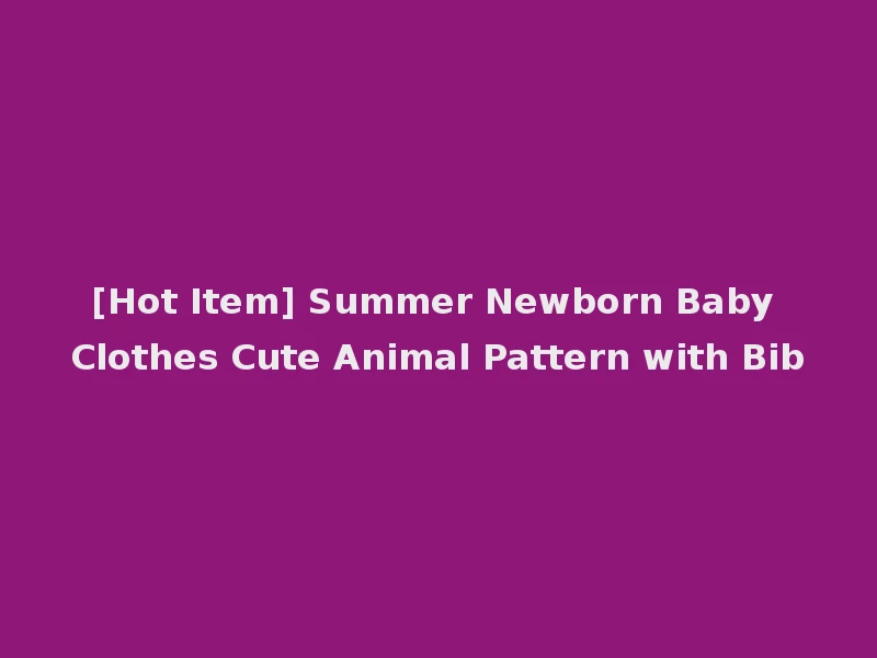 [Hot Item] Summer Newborn Baby Clothes Cute Animal Pattern with Bib