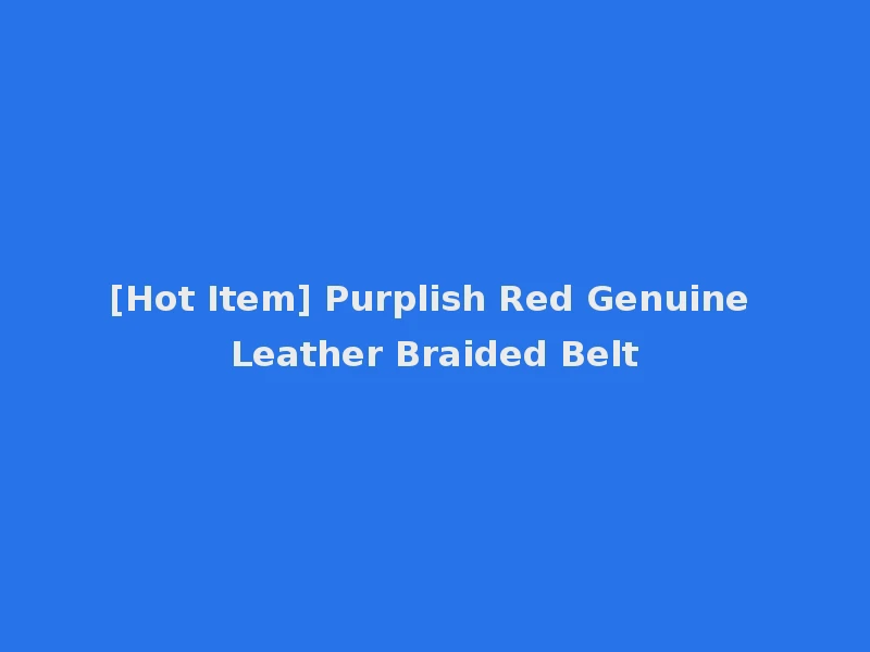 [Hot Item] Purplish Red Genuine Leather Braided Belt