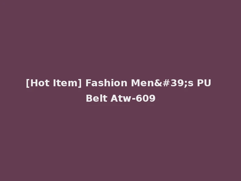 [Hot Item] Fashion Men's PU Belt Atw-609
