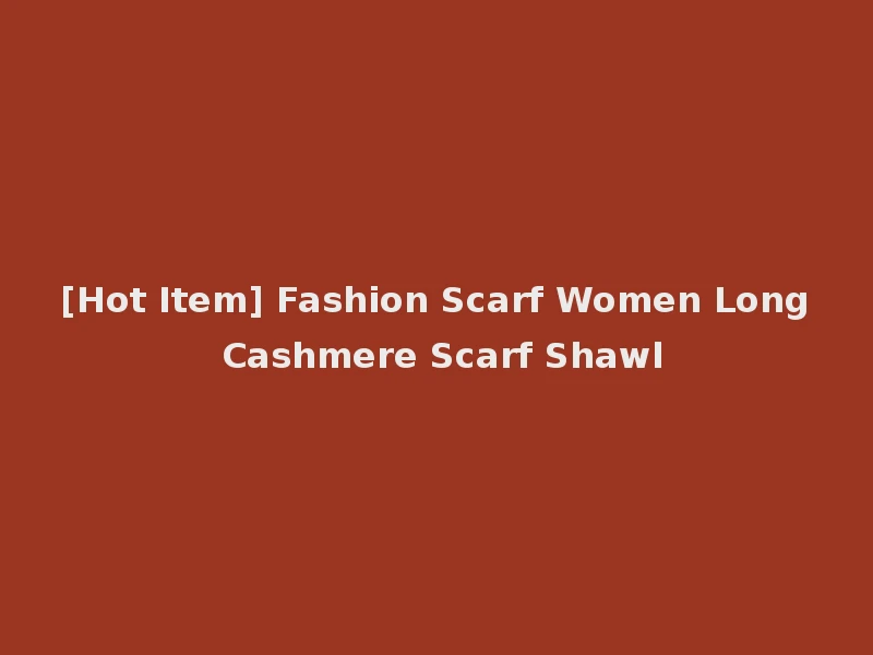 [Hot Item] Fashion Scarf Women Long Cashmere Scarf Shawl