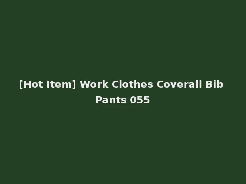 [Hot Item] Work Clothes Coverall Bib Pants 055