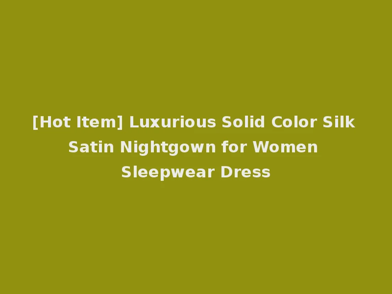 [Hot Item] Luxurious Solid Color Silk Satin Nightgown for Women Sleepwear Dress